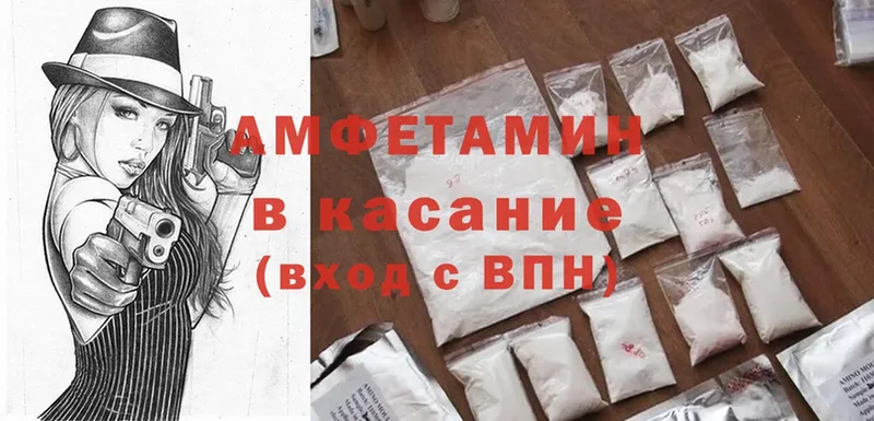 закладки  Вилюйск  Amphetamine 97% 