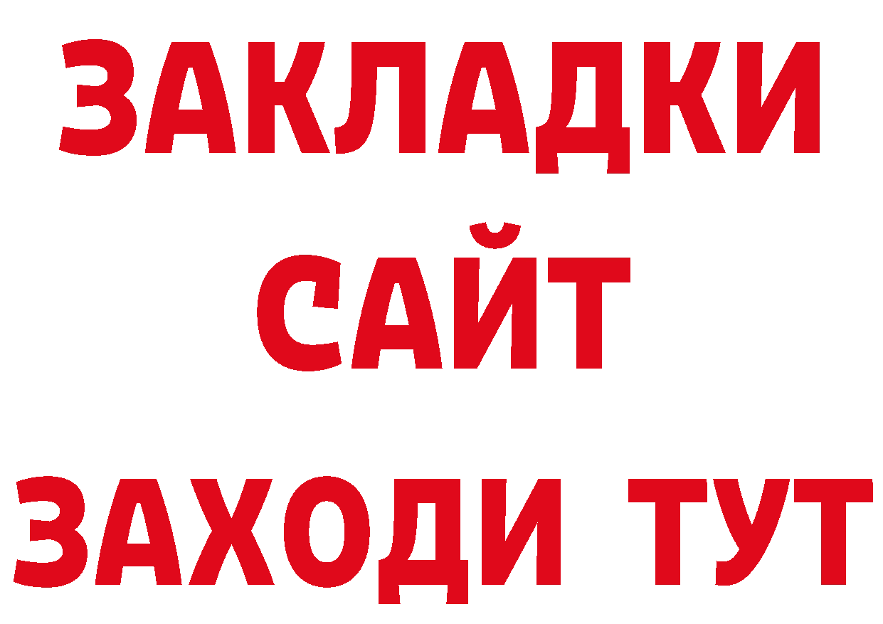 ЭКСТАЗИ 280мг рабочий сайт shop ОМГ ОМГ Вилюйск